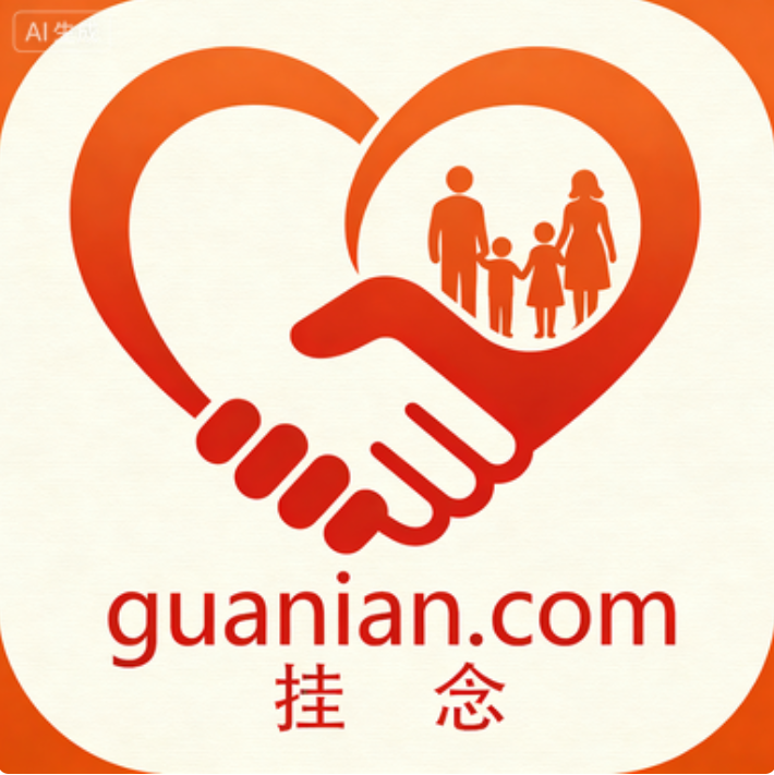 guanian.com